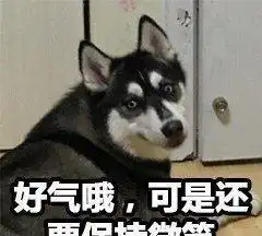 一位太太突发奇想,想让丈夫有个意外惊喜
