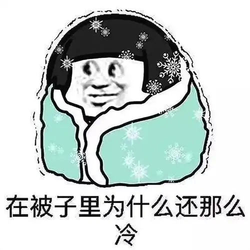 回南天or咋暖还寒春天喊你回来吃红姐煎饼啦附公寓开放时间
