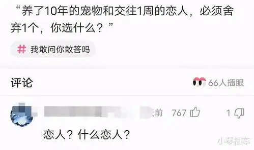 爆笑图集相亲对象,看到照片那刻我爱了,身材太好了
