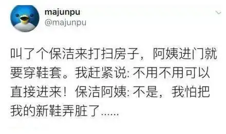 搞笑图片如果你收到了骗子的短信先别删,不开心了可以看看
