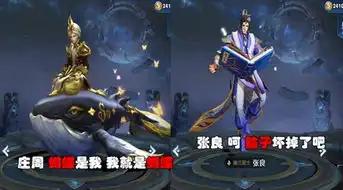 王者爆笑对话铠说长得帅有什么用还得听女孩子的姜子牙感同身受
