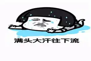 幽默笑话这大热天的,你穿个金丝绒厚旗袍是不是有点过分啊
