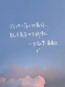 若我落笔为你写下相思不朽,可否馈我山林温茶与天长地久
