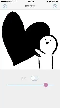 吃我安利简单好玩的文字转图片app
