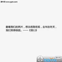 周杰伦歌词图片文字白色背景看不见你的笑我怎么睡得着
