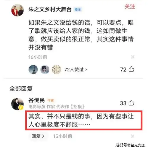 众叛亲离的大衣哥他的结局,早在10年前就已经注定了
