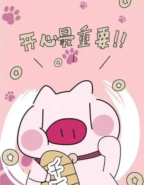 以全新之态,踏入新的一年
