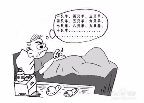快速助眠方法
