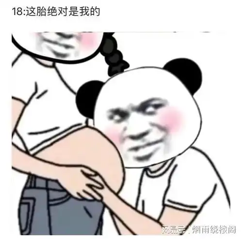 搞笑一箩筐,这个图这字配的有点意思
