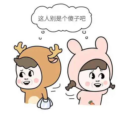 爆笑点外卖时要求多加点葱,意想不到的是发生了
