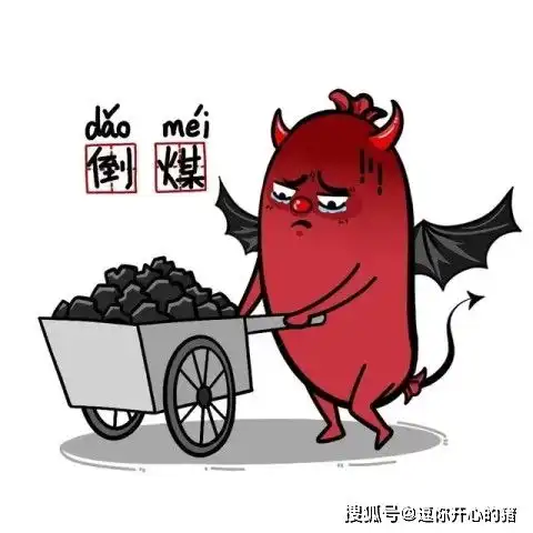 开心一刻笑话早上送孩子上学,一直在后面磨磨唧唧不愿走
