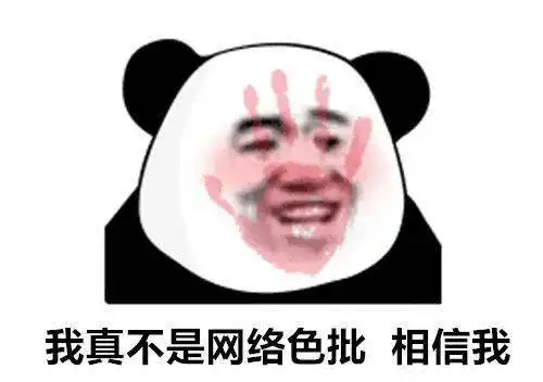 抖音表白表情包沙雕