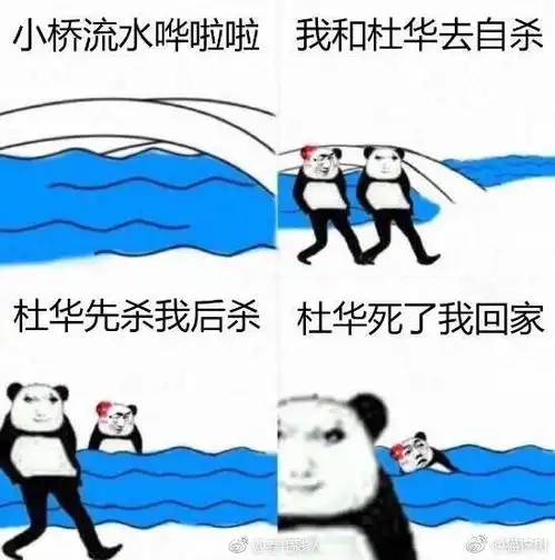 这位孟美岐粉丝有一好笑
