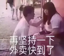 论一个风控心机boy,如何升职加薪走上人生巅峰
