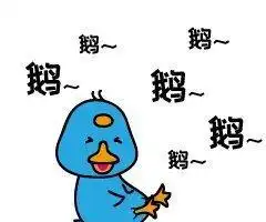搞笑段子今天,不是天气把我热死,就是我被天气热死
