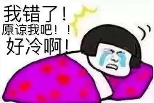 新一轮降温通道已开启周五要降至本周谷底冷到发抖抖抖...
