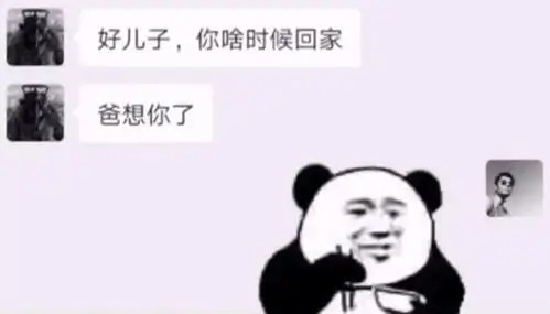从我爸书柜里翻出了这张照片,我是不是闯祸了
