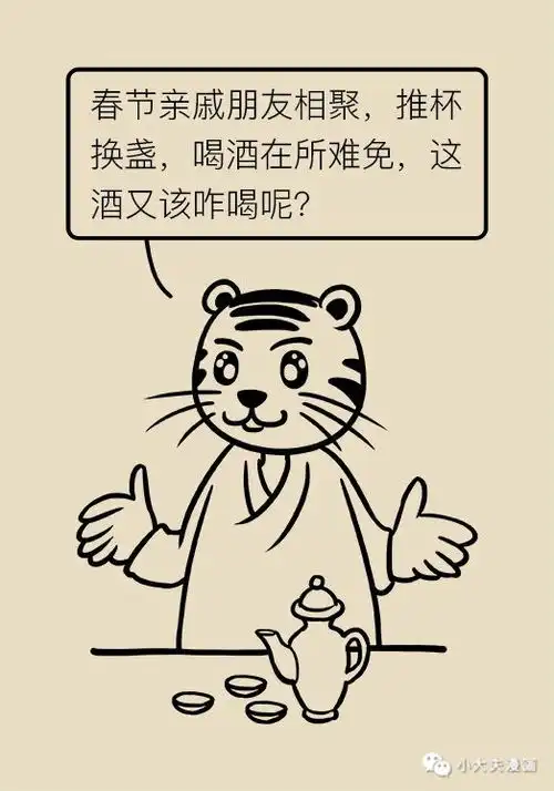 糖尿病过年也能大吃大喝健康秘笈就这么简单
