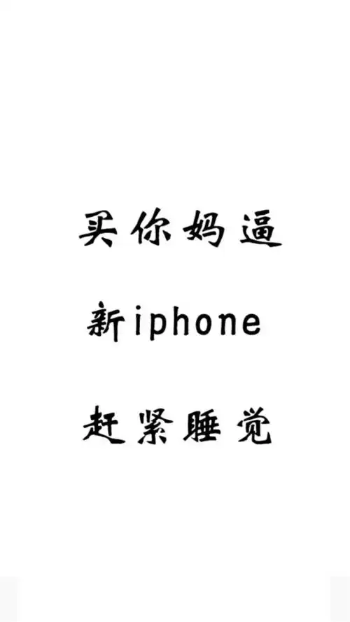 搞怪文字
