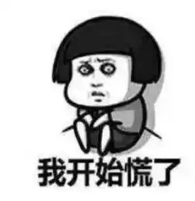 每天一句搞笑句子
