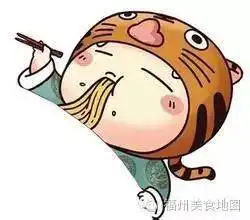永和鱼丸带你回味福州老味道
