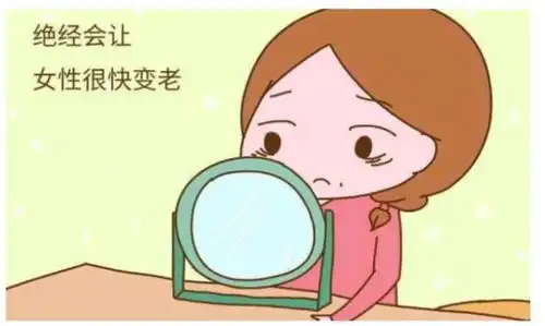 绝经到来之前,身体会有明显4个信号,就看你能否抓到
