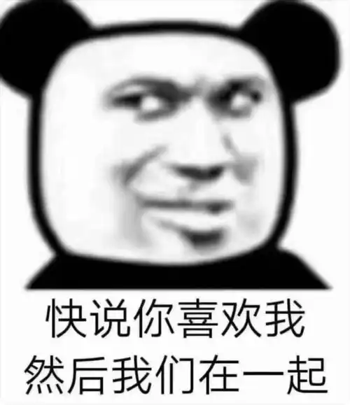 有没有有趣的文案推荐
