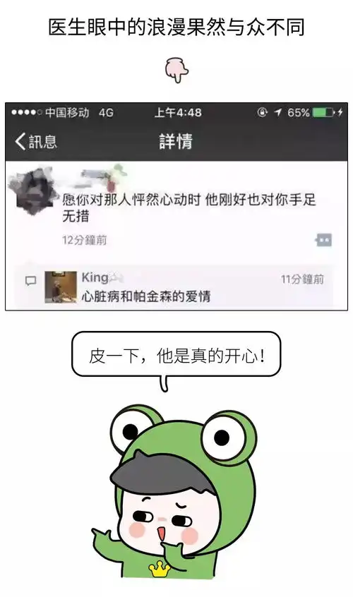 最搞笑的朋友圈截图曝光,哈哈哈哈哈哈哈哈,每一个都笑到窒息
