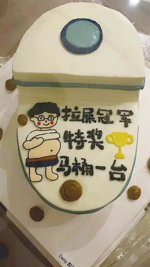 恶搞蛋糕是否应有一条红线
