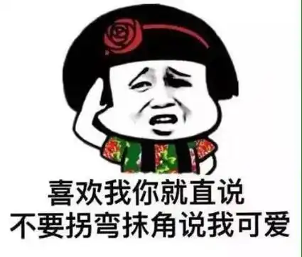 超搞笑的短笑话段子,笑死人不偿命