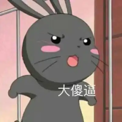 网上很火的搞笑图片很火