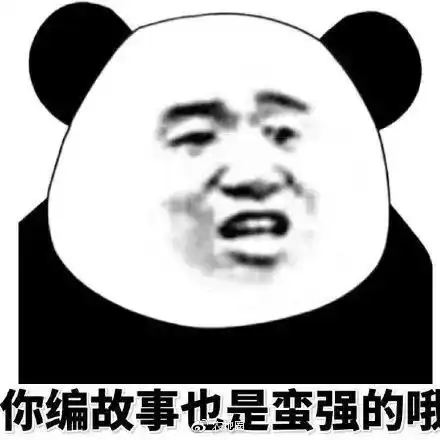 提醒微信收到二次实名验证,千万别点
