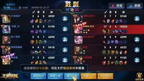 王者荣耀s1老玩家晒远古截图,曹操帅过宫本,韩信五杀太经典
