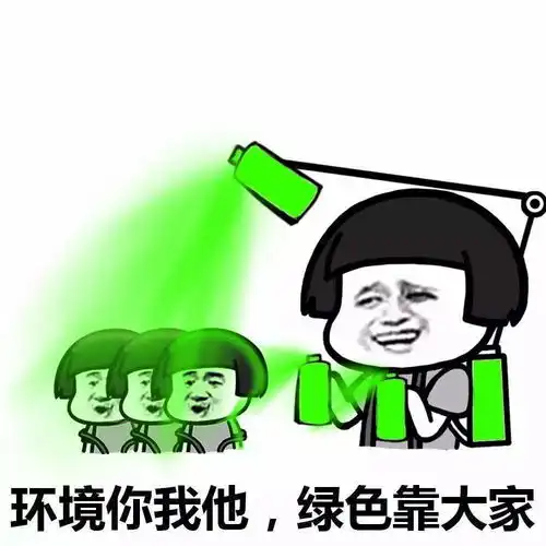 太疯狂地球上最绿的女人诞生我在传递正能量
