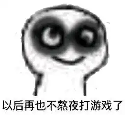 告别葛优躺,拒绝峡谷见
