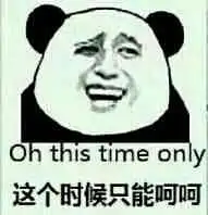 爆笑斗图表情包
