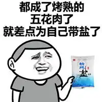 夏季天气热版表情包无水印完整版下载