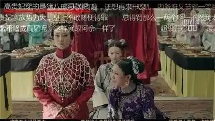 魏璎珞的电话头高贵妃的猪八戒同款......延禧攻略弹幕也太搞笑了

