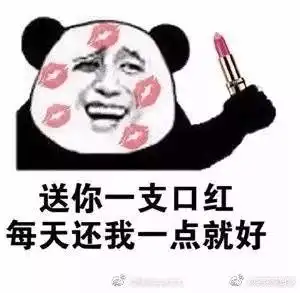 戏精的诞生而我只看到章子怡的口红色号
