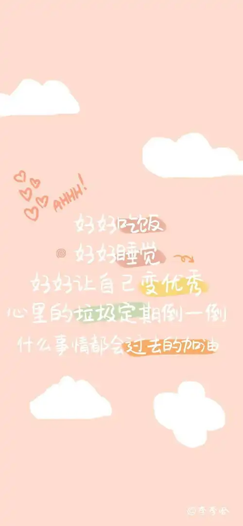 壁纸一波有趣可爱的壁纸
