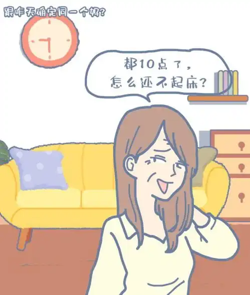 春节回家,如何讨好更年期妈妈