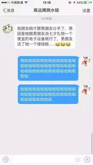 如果你穿得很暴露的话,男朋友会怎样