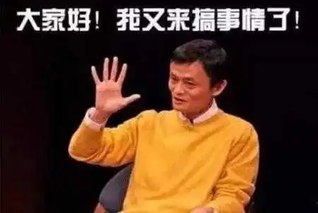 马云和刘强东又在搞啥加油站走进互联网深度结合
