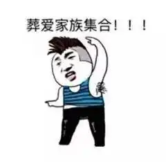 同学,你的名字在补考名单上

