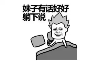 搞笑段子笑话肥女人向医生求助,我想减肥
