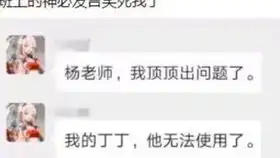 克隆恶霸
