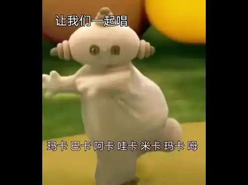 上网课交作业表情包