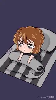 小哀起床
