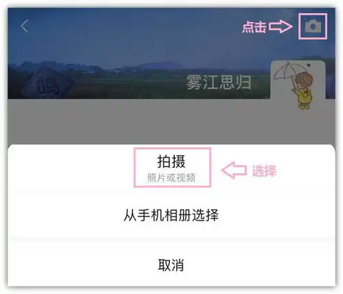 原来微信拍视频还能添加字幕和配乐,既简单又好玩,快教父母学会
