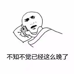10点睡6点起,真的比2点睡10点起健康吗
